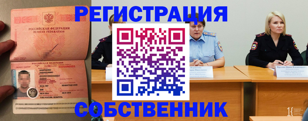 пропишу в квартире в Новоульяновске