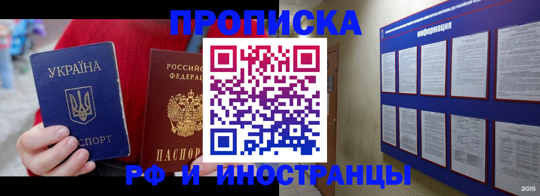 временная регистрация гарантия в Новоульяновске