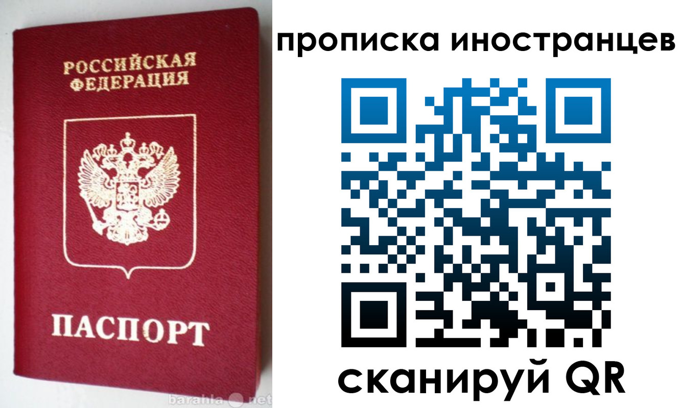 временная регистрация надежно в Новоульяновске