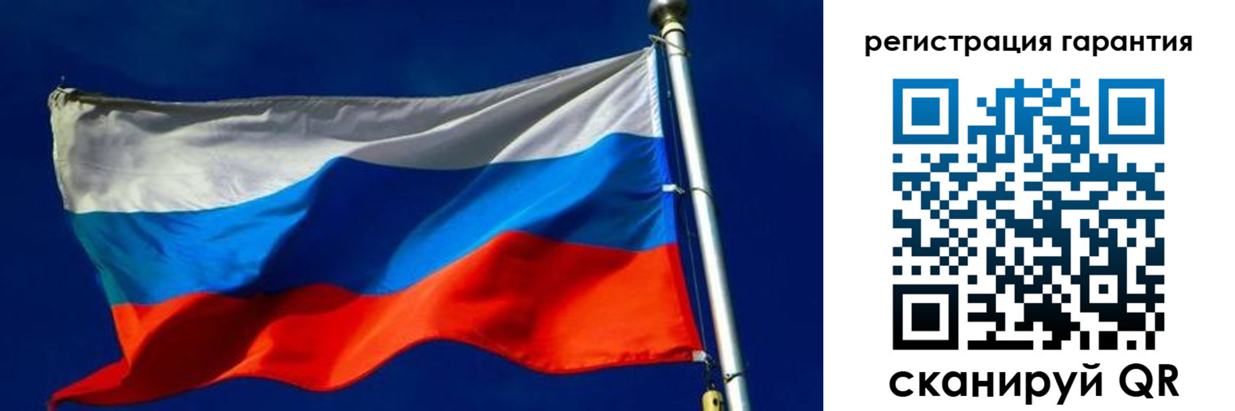 временная регистрация гарантия в Новоульяновске