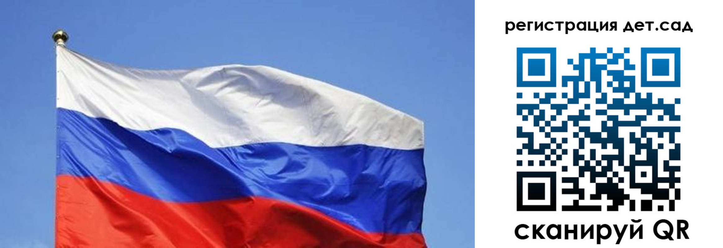 прописка для школы в Новоульяновске