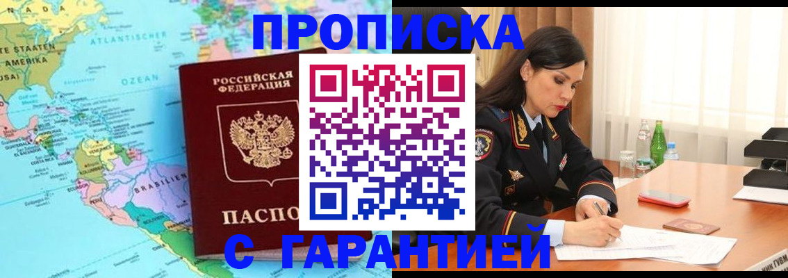 регистрация в Новоульяновске
