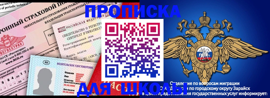 где прописаться в Новоульяновске