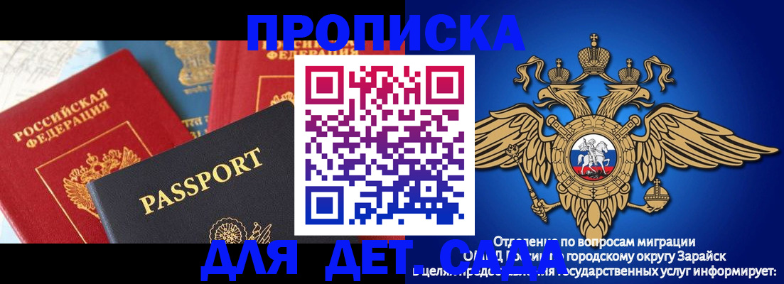 прописка паспорт в Новоульяновске