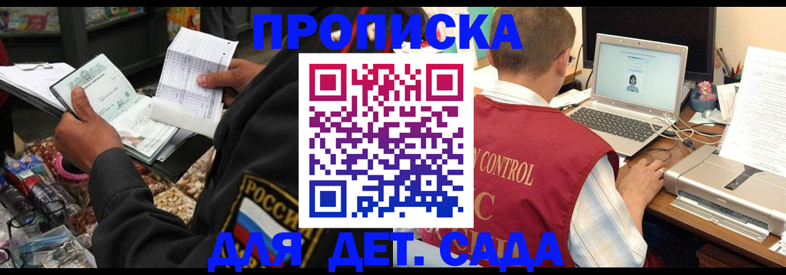 временная регистрация надежно в Новоульяновске